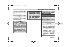 Страница 339