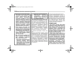 Страница 340