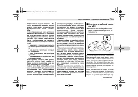Страница 341