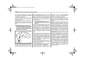 Страница 342