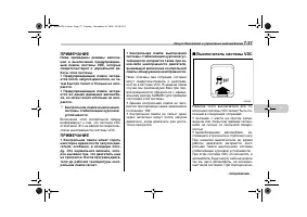 Страница 343