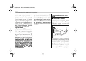 Страница 344