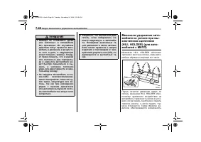 Страница 346