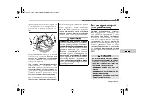 Страница 347