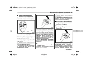 Страница 349