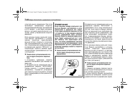 Страница 350