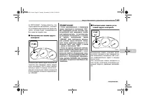 Страница 351