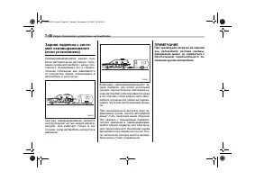 Страница 352