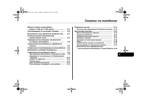 Страница 353