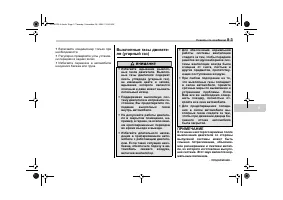 Страница 355