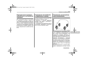 Страница 357