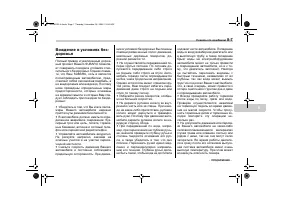 Страница 359