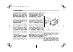 Страница 360