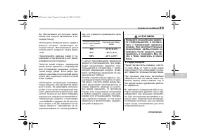 Страница 361