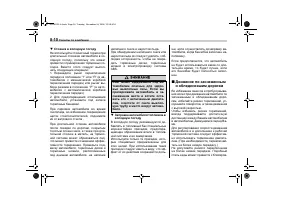 Страница 362