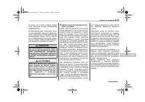 Страница 363