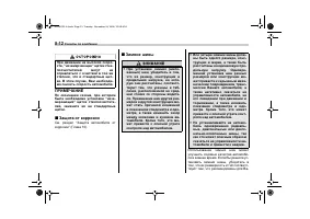 Страница 364