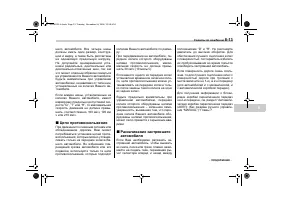 Страница 365