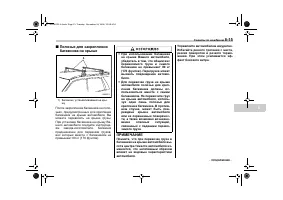 Страница 367