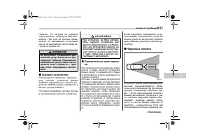 Страница 369
