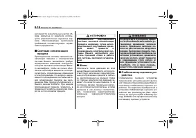 Страница 370