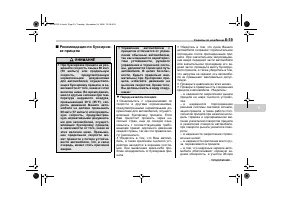 Страница 371