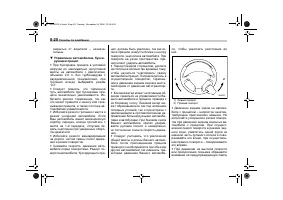 Страница 372