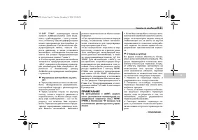 Страница 373