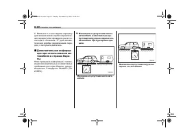 Страница 374