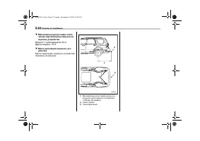 Страница 376