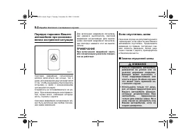 Страница 378