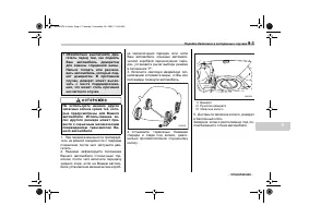 Страница 379