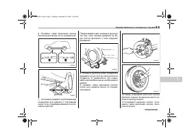 Страница 381