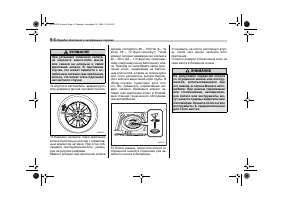 Страница 382