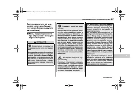 Страница 383