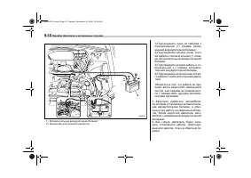 Страница 386