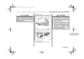Страница 389