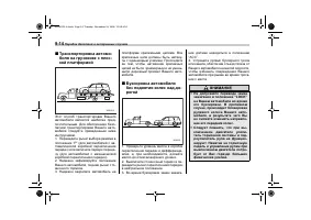 Страница 390