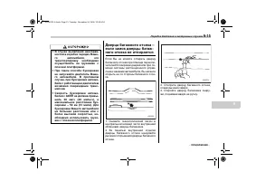 Страница 391