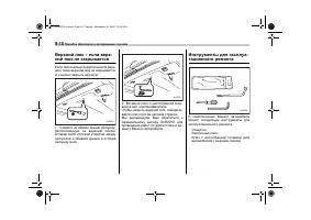Страница 392