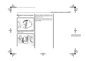 Страница 393
