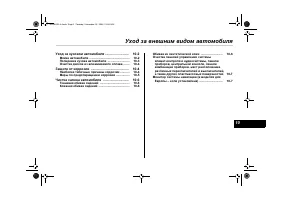 Страница 395