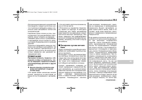 Страница 397