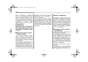 Страница 398