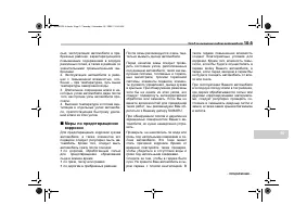 Страница 399