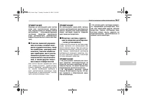 Страница 401