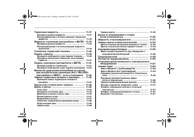 Страница 404