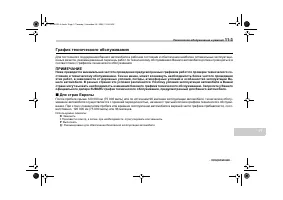 Страница 405