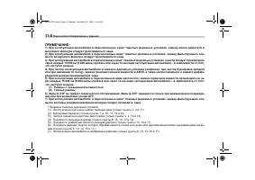 Страница 408