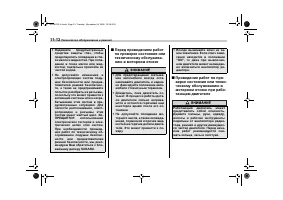 Страница 414